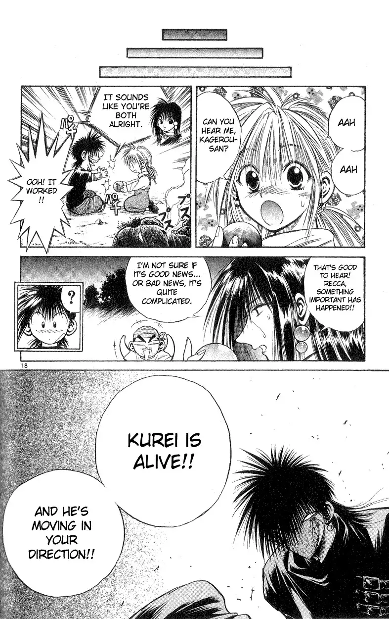 Flame of Recca Chapter 186 17